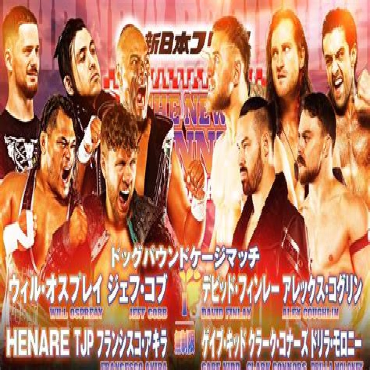 NJPW New Beginning In Osaka Results (2/11/24): Will Ospreay, Bryan Danielson, More
